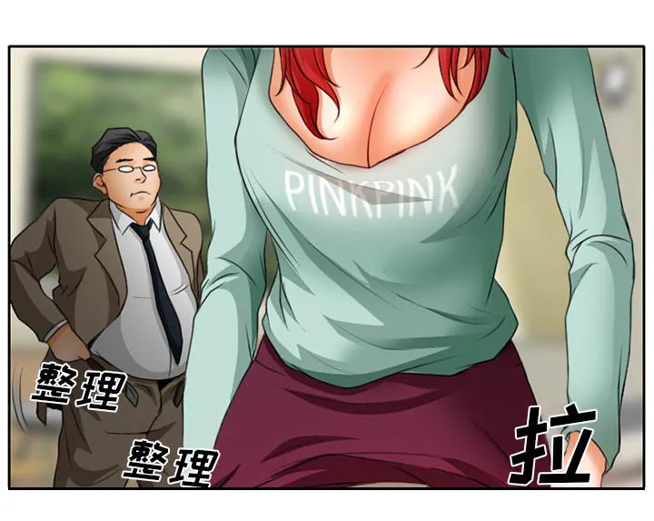 虚荣和真实漫画,第20章：造物主44图