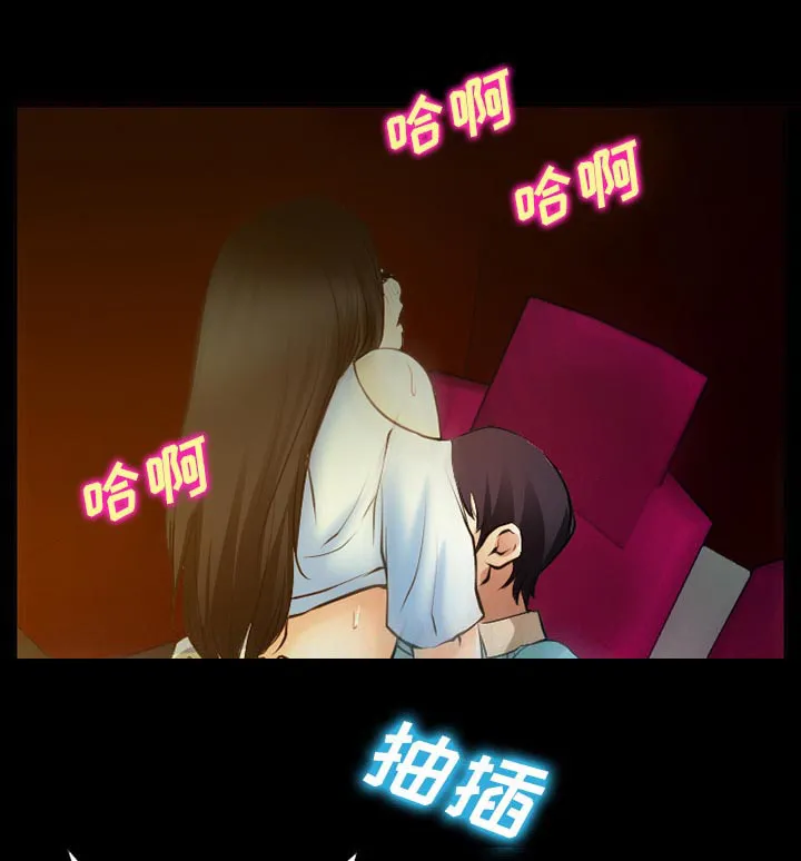虚荣与谎言漫画漫画,第42章：影院中的激情36图