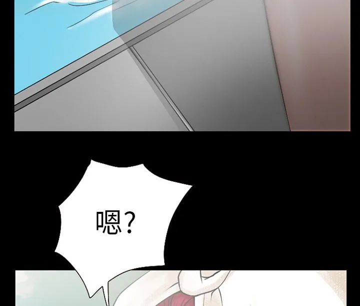 虚荣与谎言漫画漫画,第51章：回房21图