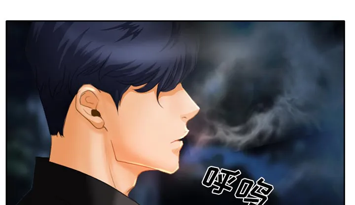 虚荣与谎言漫画漫画,第22章：未接来电23图