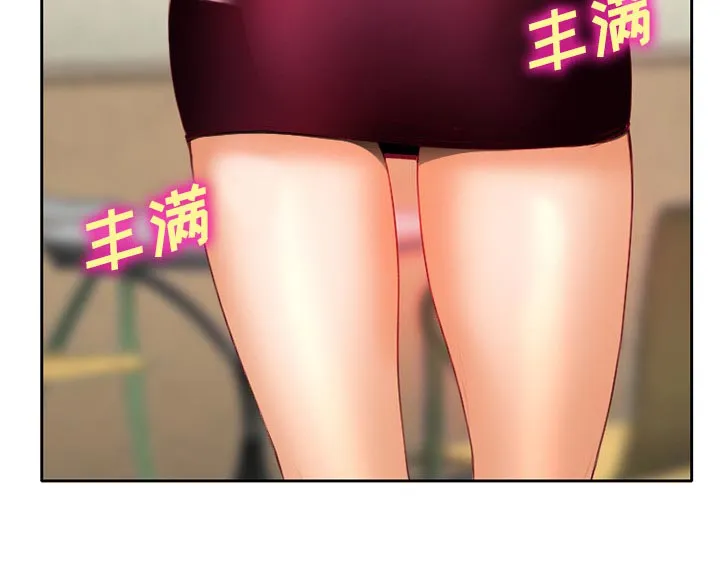 虚荣和真实漫画,第20章：造物主54图