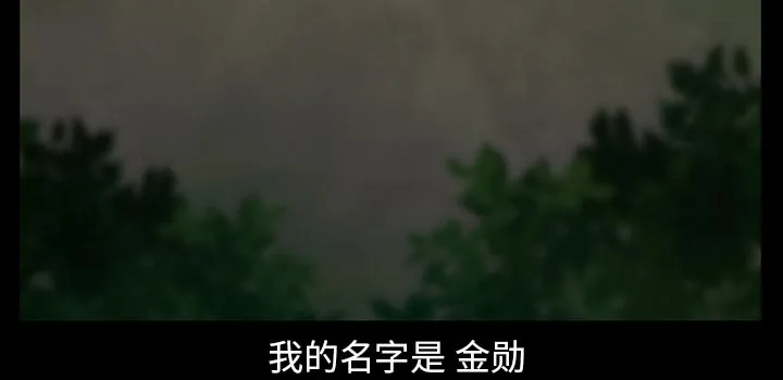 虚荣与谎言漫画漫画,第44章：退学的理由9图