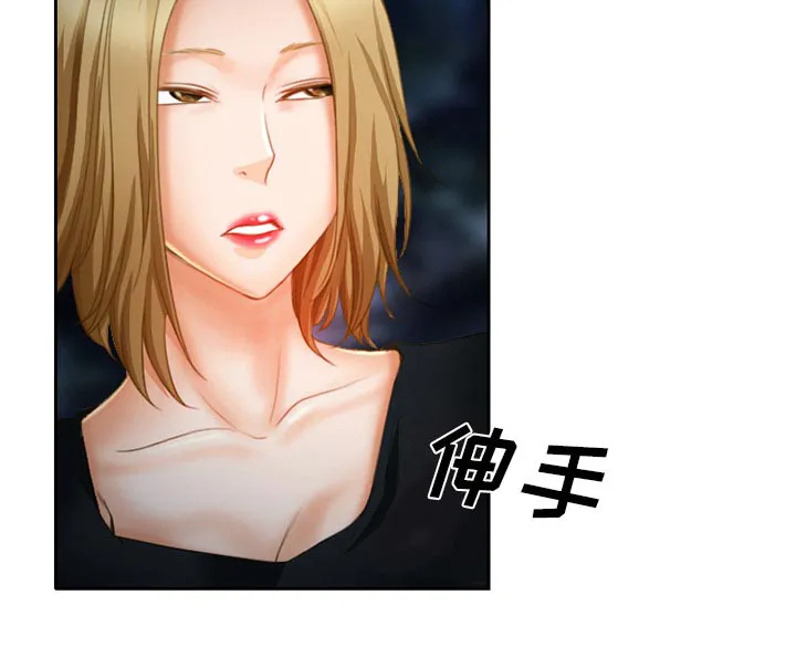 虚荣与谎言漫画漫画,第22章：未接来电27图