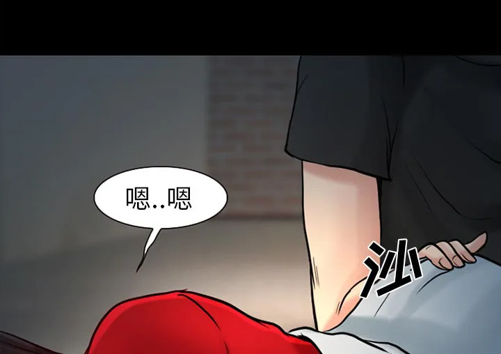 虚荣与谎言漫画漫画,第36章：上钩了41图