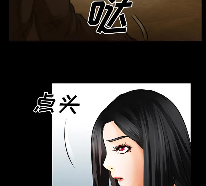 虚荣和谐去哪了漫画,第40章：今天有空吗11图
