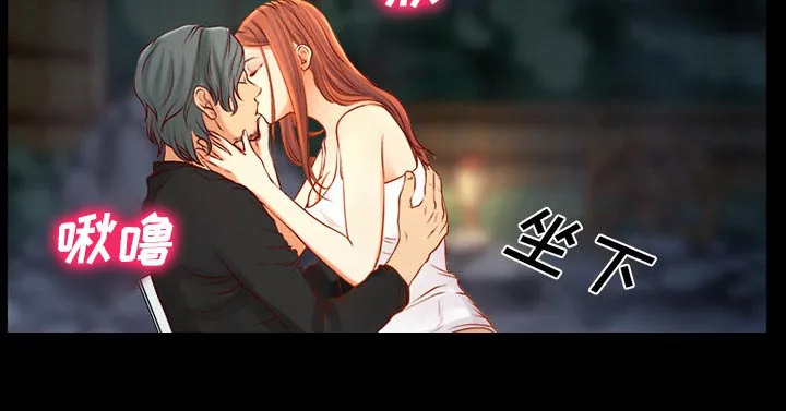 虚荣与谎言漫画漫画,第33章：凄凉又唯美8图