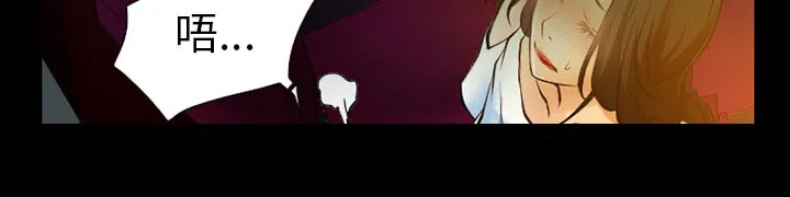 虚荣与谎言漫画漫画,第42章：影院中的激情35图