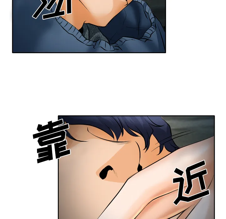 虚荣与谎言漫画漫画,第32章：收尾10图