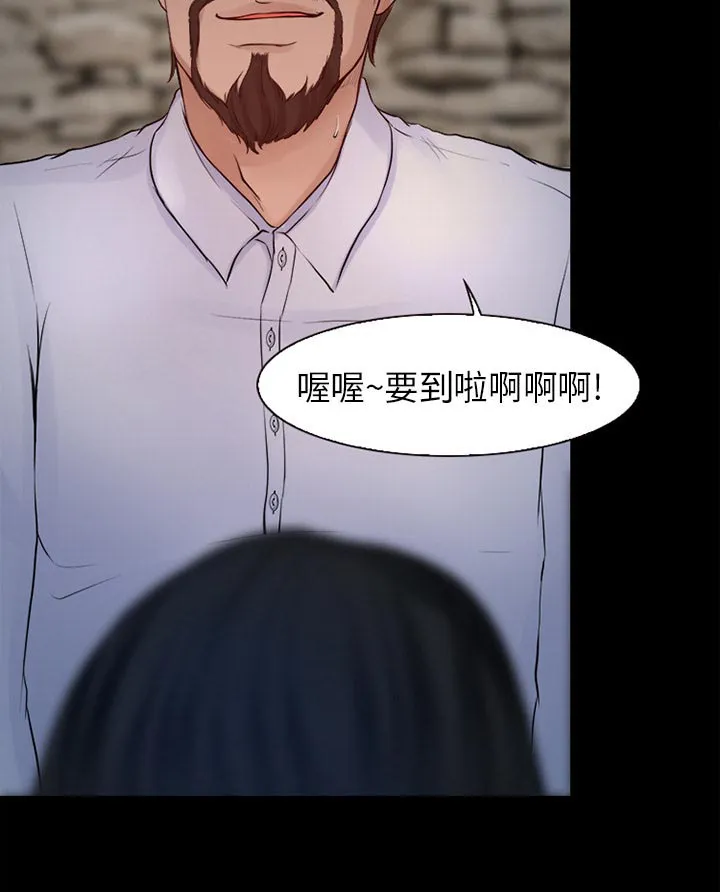 光遇虚荣漫画漫画,第35章：目标25图