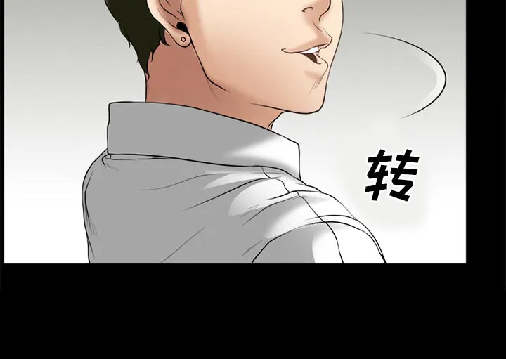 虚荣虚伪区别漫画,第46章：唯一的朋友30图