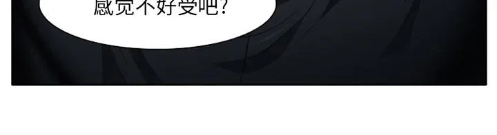 虚荣与谎言漫画漫画,第22章：未接来电41图