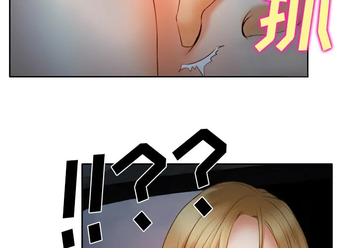 虚荣官方漫画漫画,第29章：想抽根烟36图