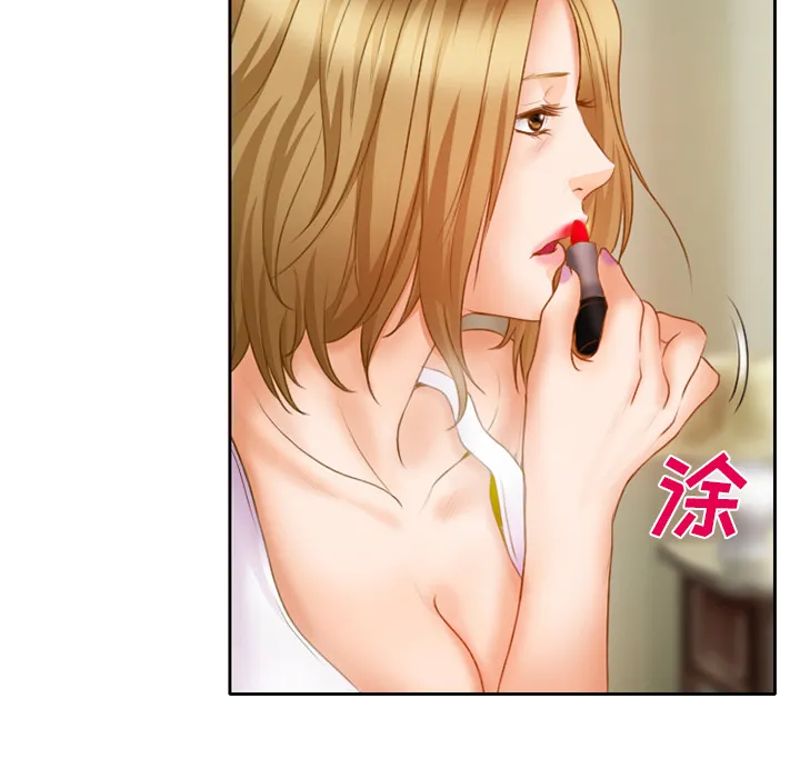 虚荣和真实漫画,第20章：造物主39图