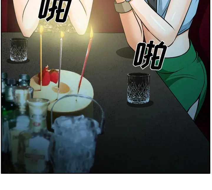 虚荣与谎言漫画漫画,第11章：VIP客房39图