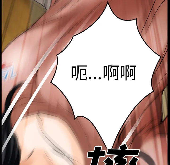 虚荣与谎言漫画漫画,第54章：选择30图