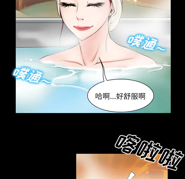 虚荣与谎言漫画漫画,第51章：回房13图