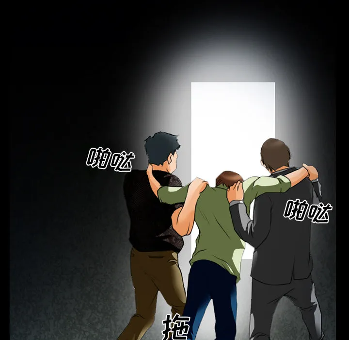 虚荣与谎言漫画漫画,第23章：受伤37图