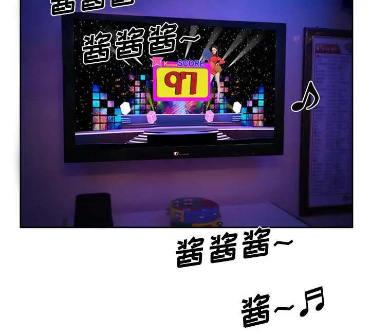 虚荣虚伪区别漫画,第12章：你是属于我的41图