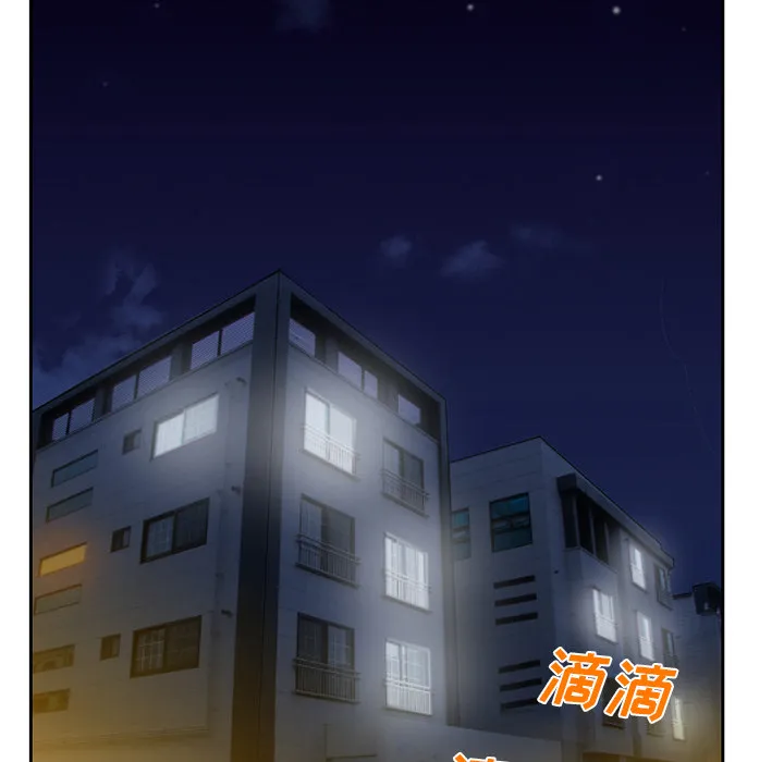 虚荣与谎言漫画漫画,第26章：离家出走的小狗31图