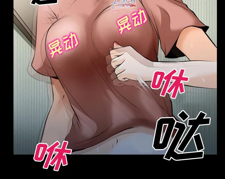 虚荣与谎言漫画漫画,第54章：选择13图