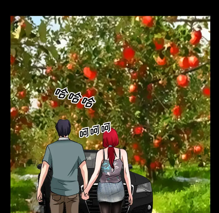 虚荣官方漫画漫画,第50章：SPA11图