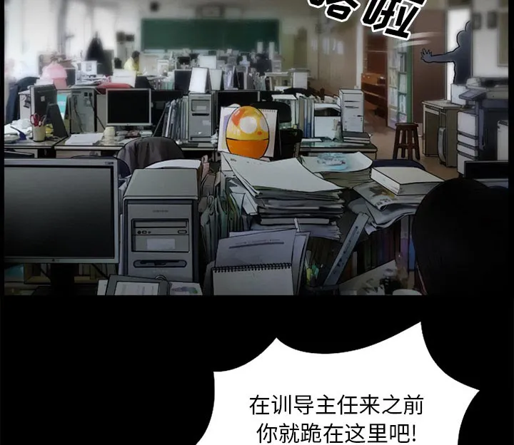 虚荣与谎言漫画漫画,第44章：退学的理由59图