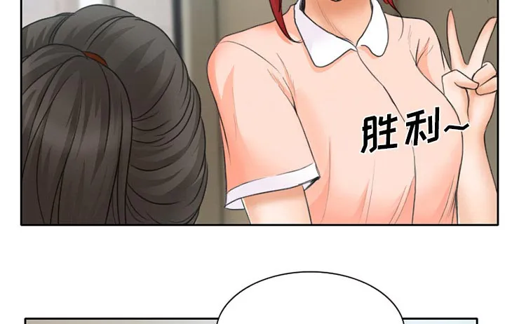 虚荣与谎言漫画漫画,第17章：有其父必有其子7图