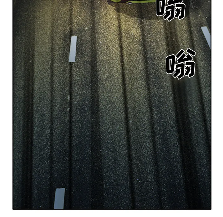 虚荣与谎言漫画漫画,第31章：三人同谋19图