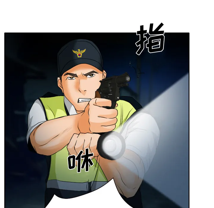 虚荣与谎言漫画漫画,第28章：野战35图