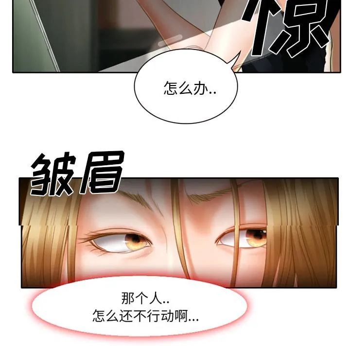 虚荣与谎言漫画漫画,第22章：未接来电49图