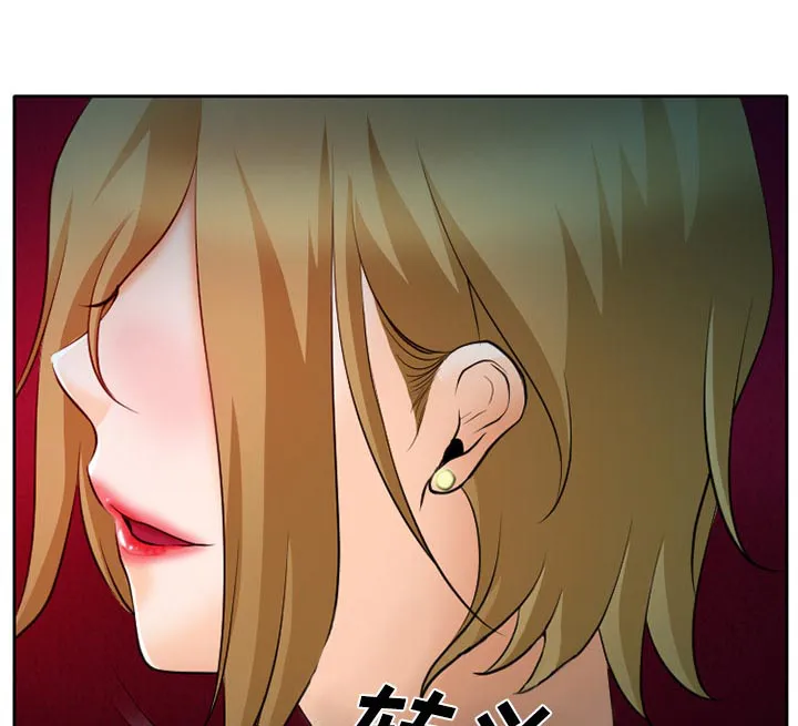 虚荣虚伪区别漫画,第12章：你是属于我的18图