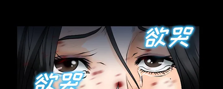 虚荣与谎言漫画漫画,第57章：把头打烂21图