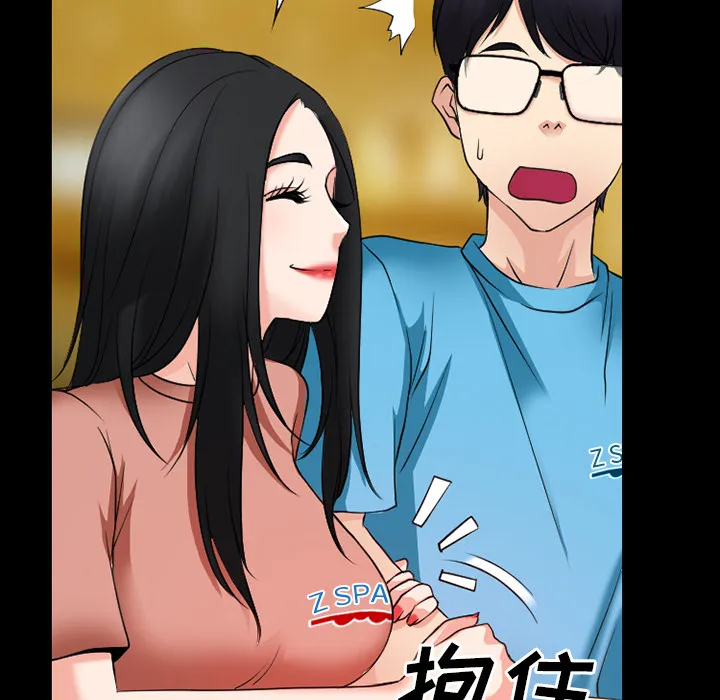 虚荣与谎言漫画漫画,第51章：回房33图