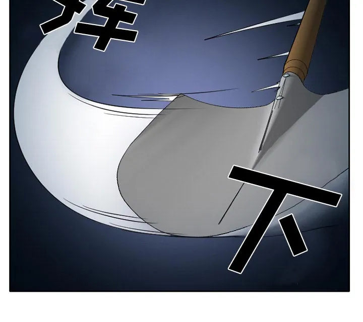 虚荣与谎言漫画漫画,第32章：收尾43图