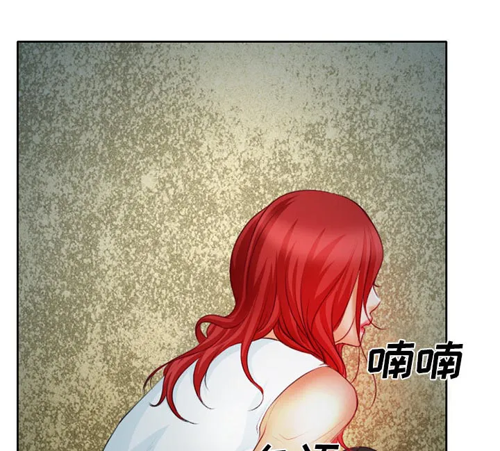 虚荣与谎言漫画漫画,第28章：野战3图