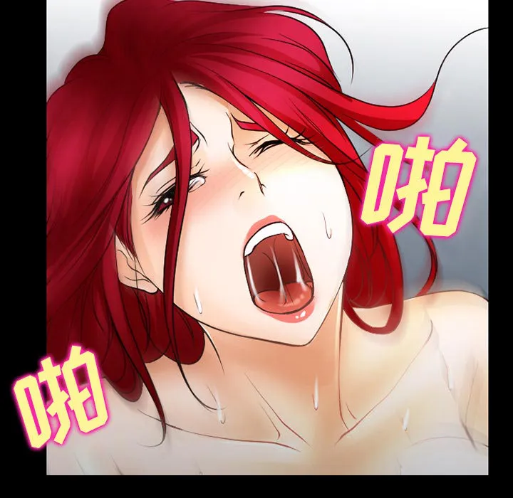 虚荣与谎言漫画漫画,第43章：200亿37图