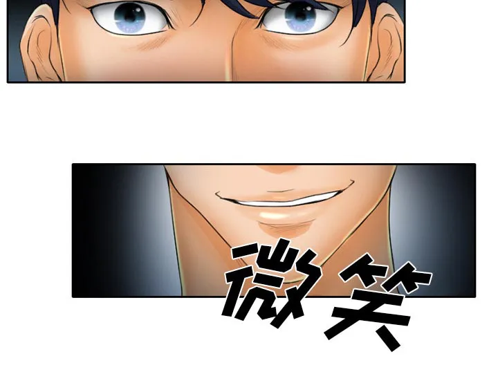 虚荣与谎言漫画漫画,第25章：两周旅游48图
