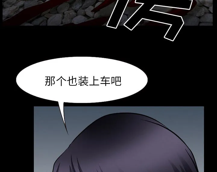 虚荣关系小说漫画,第59章：你我的秘密36图