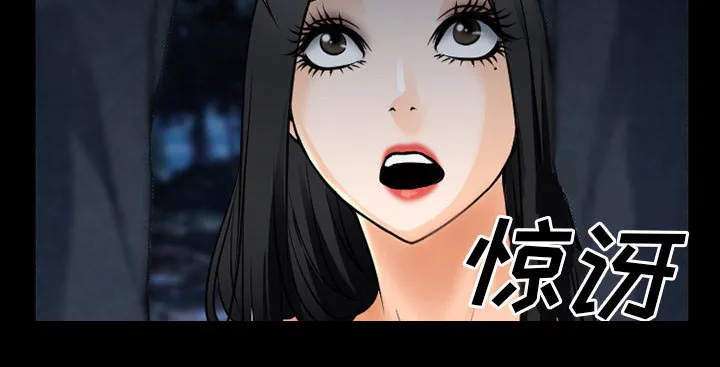 虚荣和谐去哪了漫画,第58章：毁尸灭迹32图