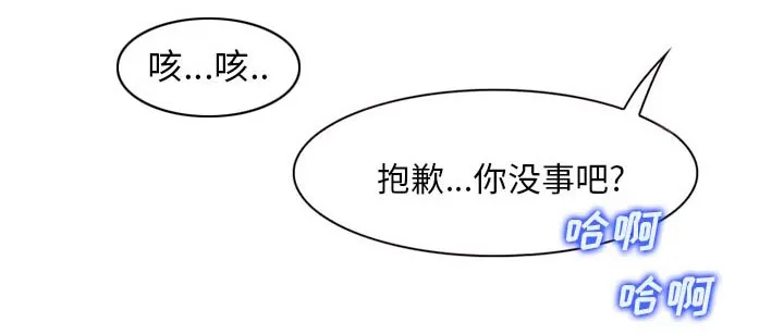 虚荣与谎言漫画漫画,第22章：未接来电10图