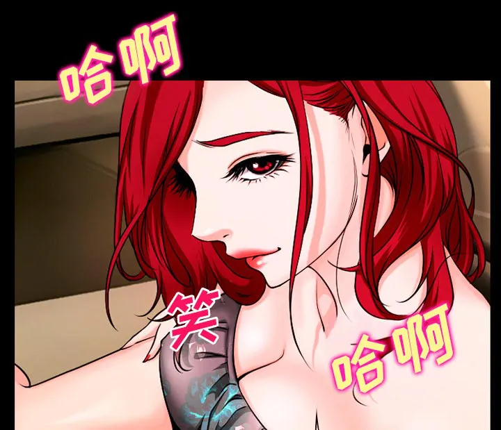 虚荣与谎言漫画漫画,第49章：交往吧29图