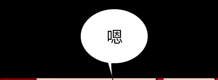 虚荣官方漫画漫画,第50章：SPA5图