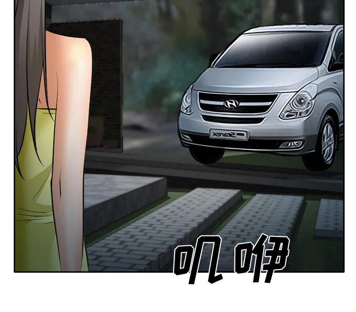虚荣与谎言漫画漫画,第31章：三人同谋48图