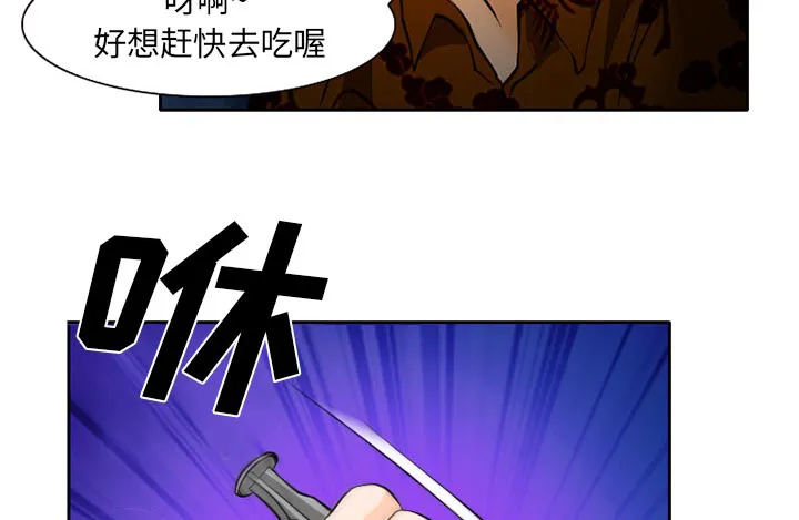 虚荣与谎言漫画漫画,第31章：三人同谋58图