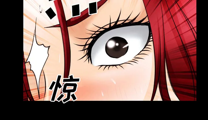 虚荣与谎言漫画漫画,第62章：短信41图