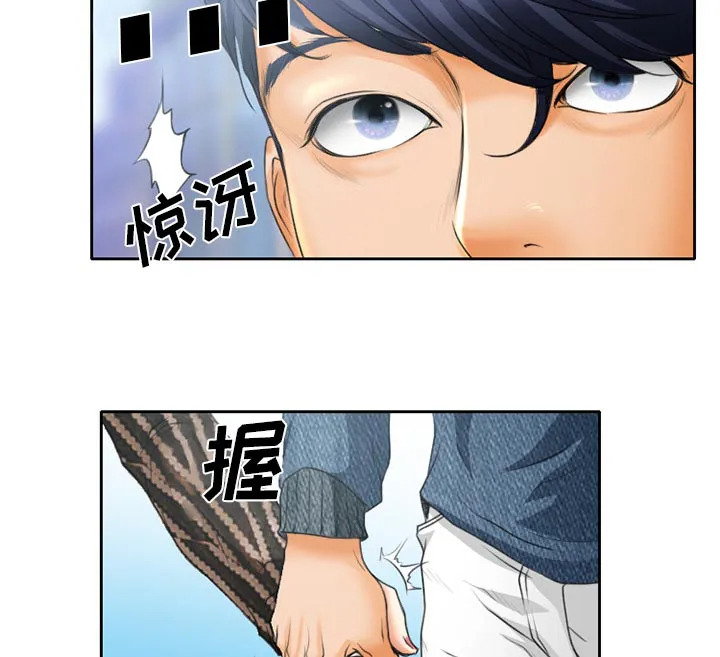 虚荣与谎言漫画漫画,第26章：离家出走的小狗9图