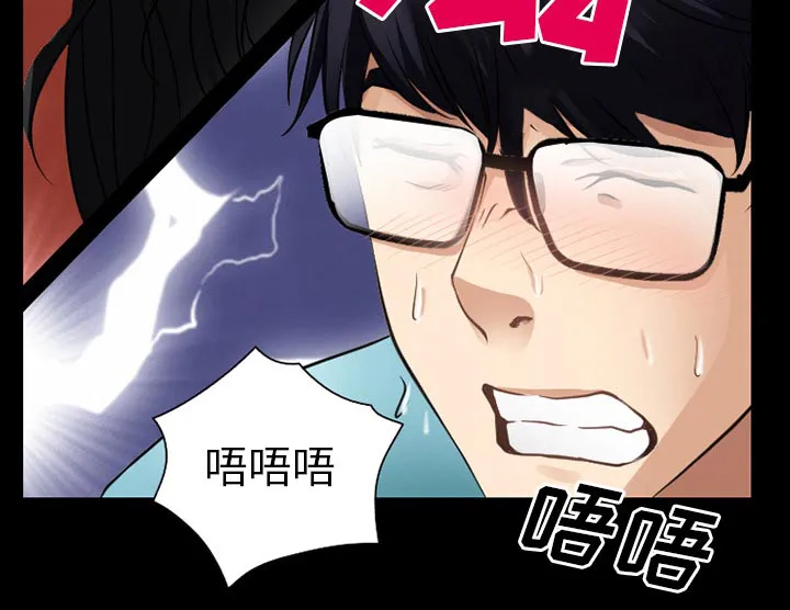 虚荣与谎言漫画漫画,第43章：200亿3图