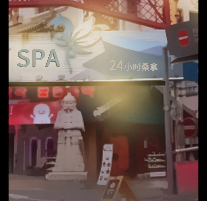 虚荣与谎言漫画漫画,第55章：被绑走3图
