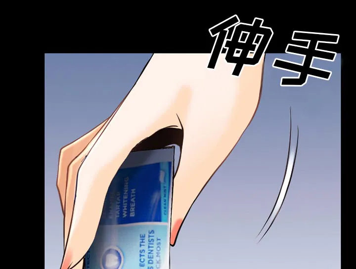 虚荣与谎言漫画漫画,第62章：短信34图