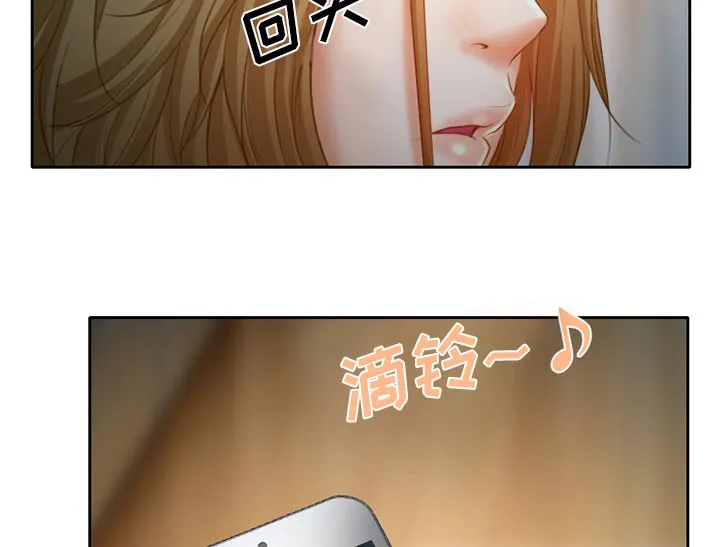 虚荣和真实漫画,第20章：造物主23图